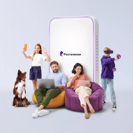 Технологии выгоды Ростелеком в&nbsp;деревня Ойкино (Самарская область)